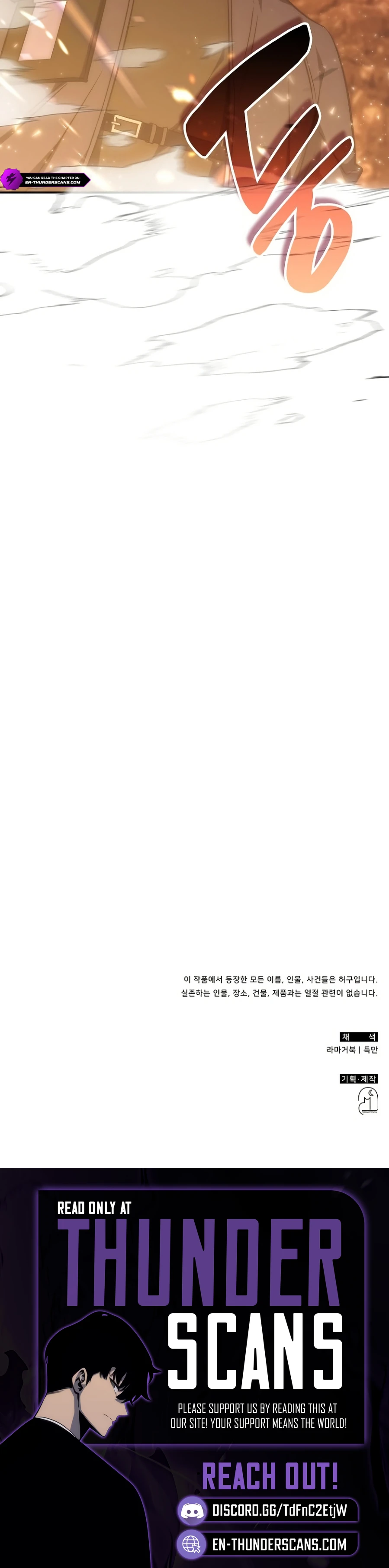 The Veteran Healer is Overpowered - Chapter 58 Page 19