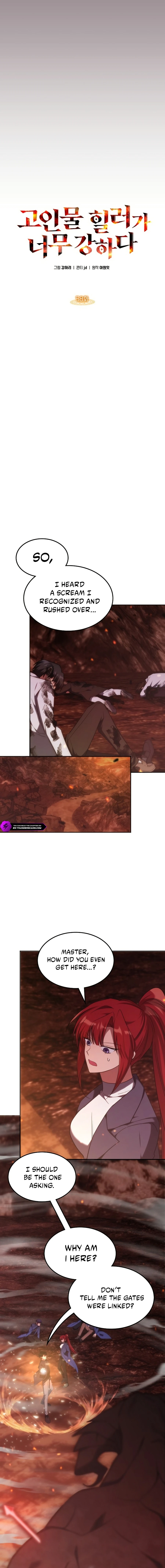 The Veteran Healer is Overpowered - Chapter 58 Page 5