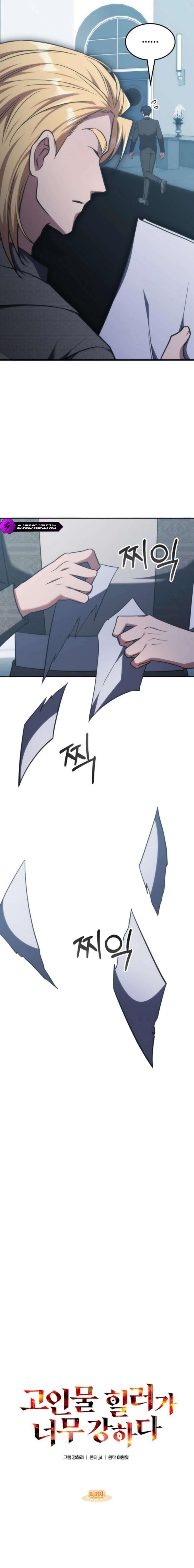 The Veteran Healer is Overpowered - Chapter 63 Page 6