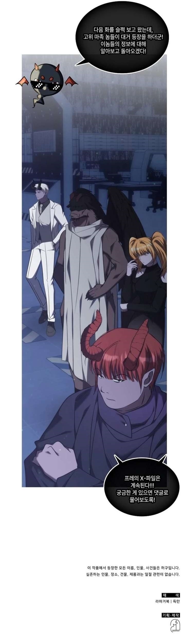 The Veteran Healer is Overpowered - Chapter 68 Page 15