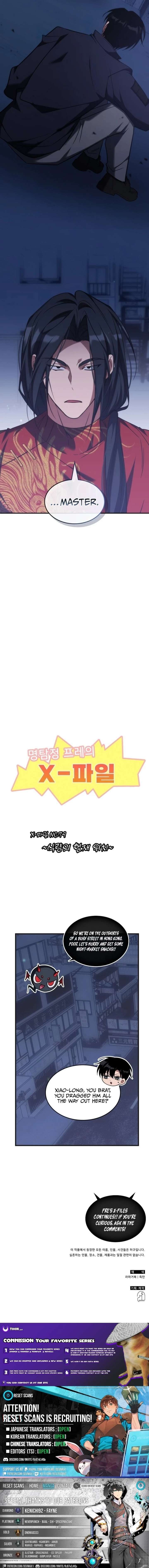 The Veteran Healer is Overpowered - Chapter 79 Page 12