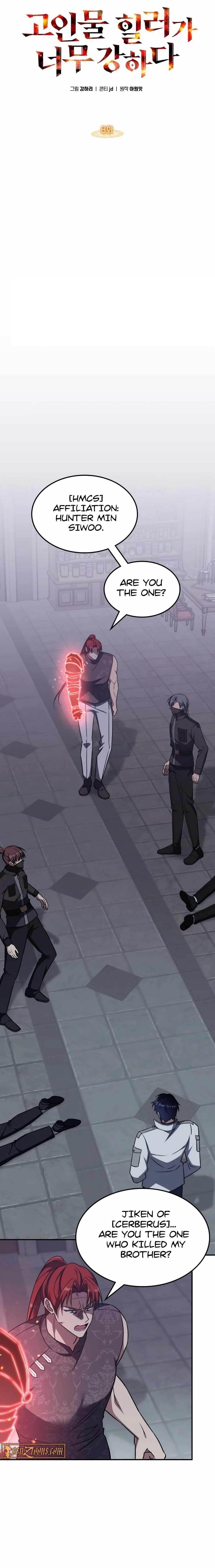 The Veteran Healer is Overpowered - Chapter 8 Page 1