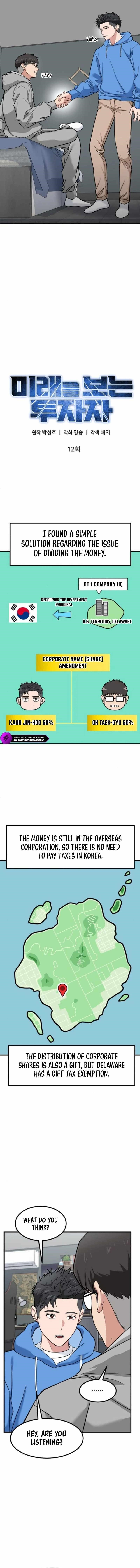 The Investor Who See the Future - Chapter 12 Page 12