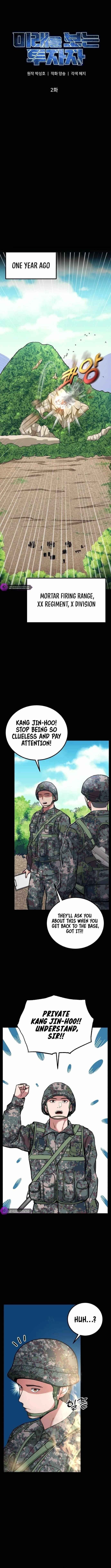 The Investor Who See the Future - Chapter 2 Page 1