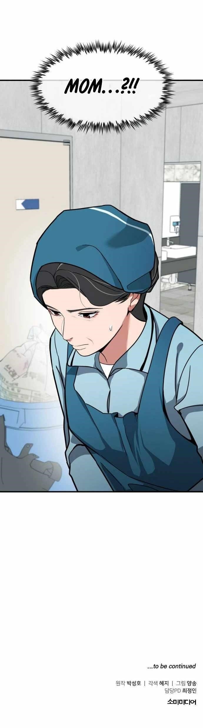 The Investor Who See the Future - Chapter 2 Page 13