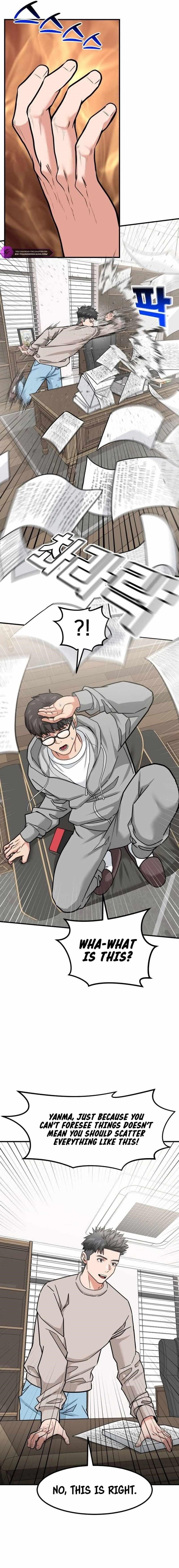 The Investor Who See the Future - Chapter 21 Page 11