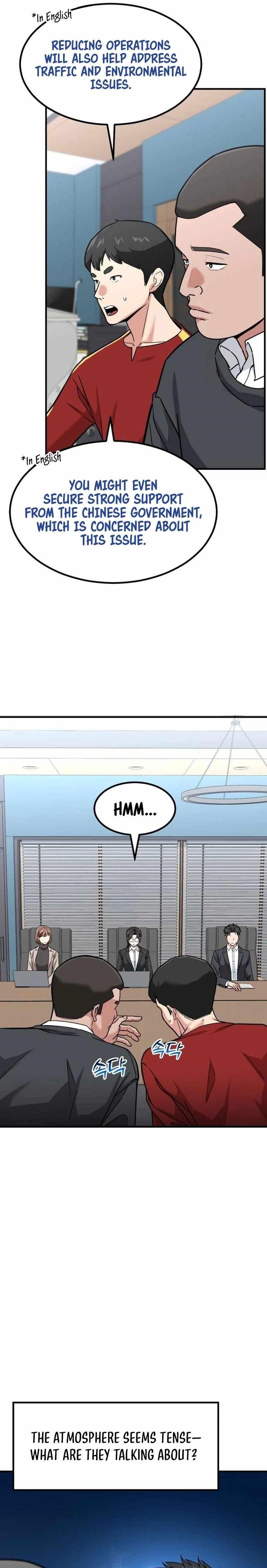 The Investor Who See the Future - Chapter 24 Page 17