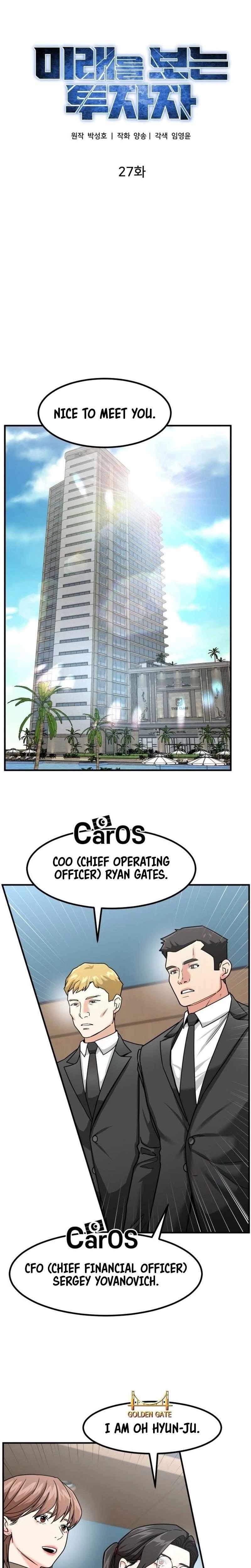 The Investor Who See the Future - Chapter 27 Page 4