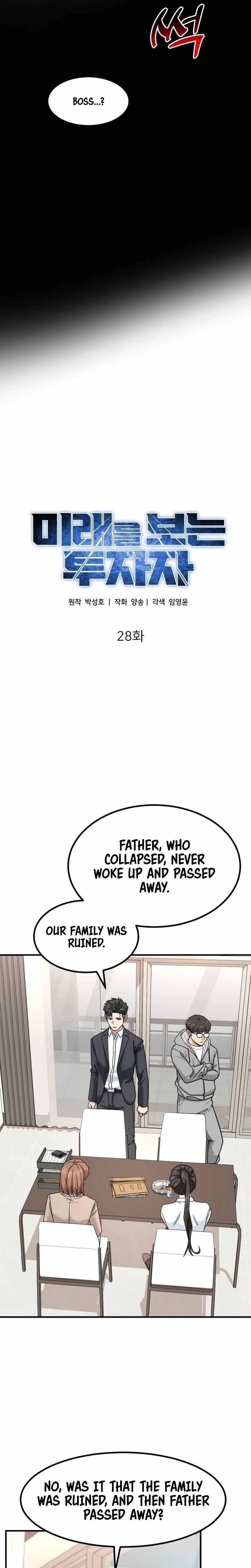 The Investor Who See the Future - Chapter 28 Page 9