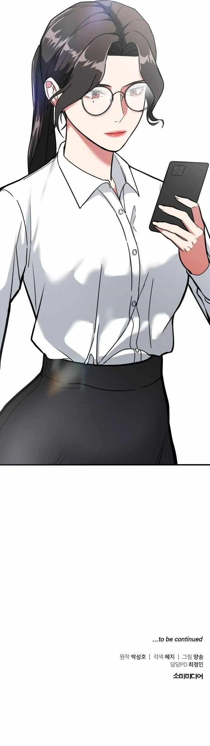 The Investor Who See the Future - Chapter 3 Page 13