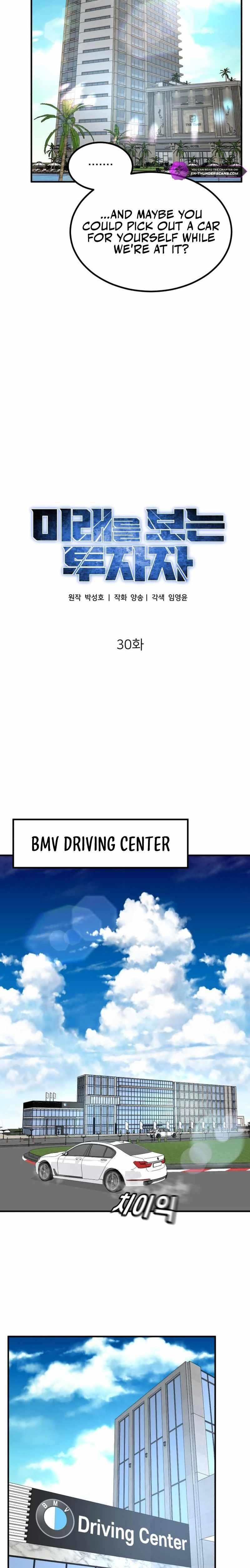 The Investor Who See the Future - Chapter 30 Page 3