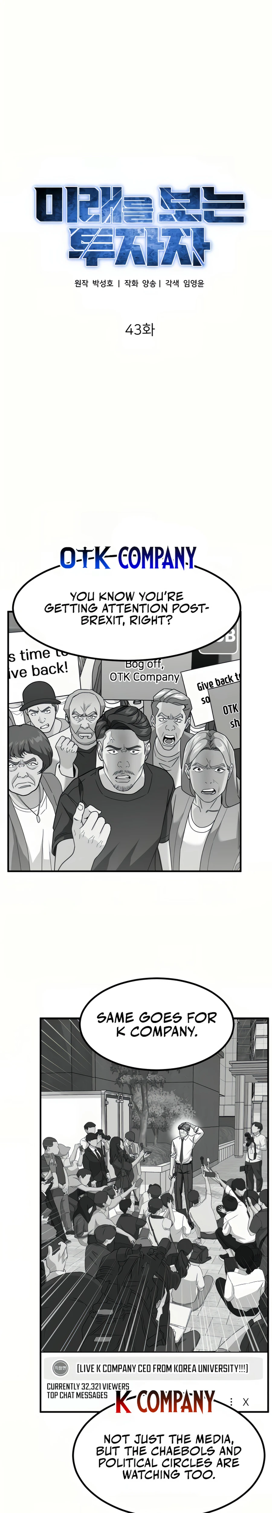 The Investor Who See the Future - Chapter 43 Page 23