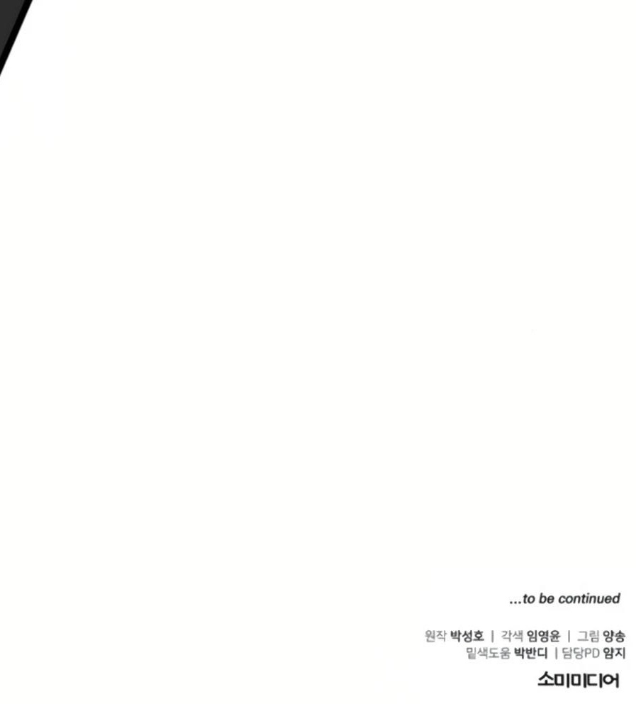 The Investor Who See the Future - Chapter 44 Page 44