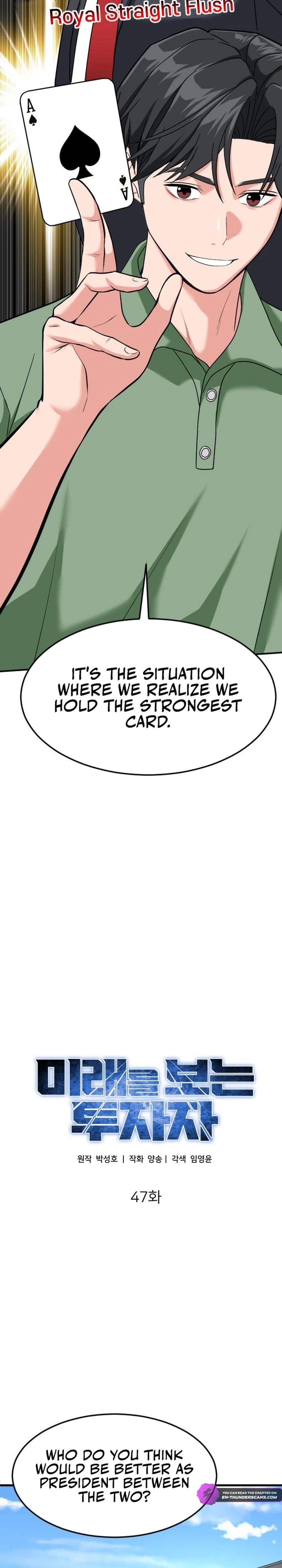 The Investor Who See the Future - Chapter 47 Page 13