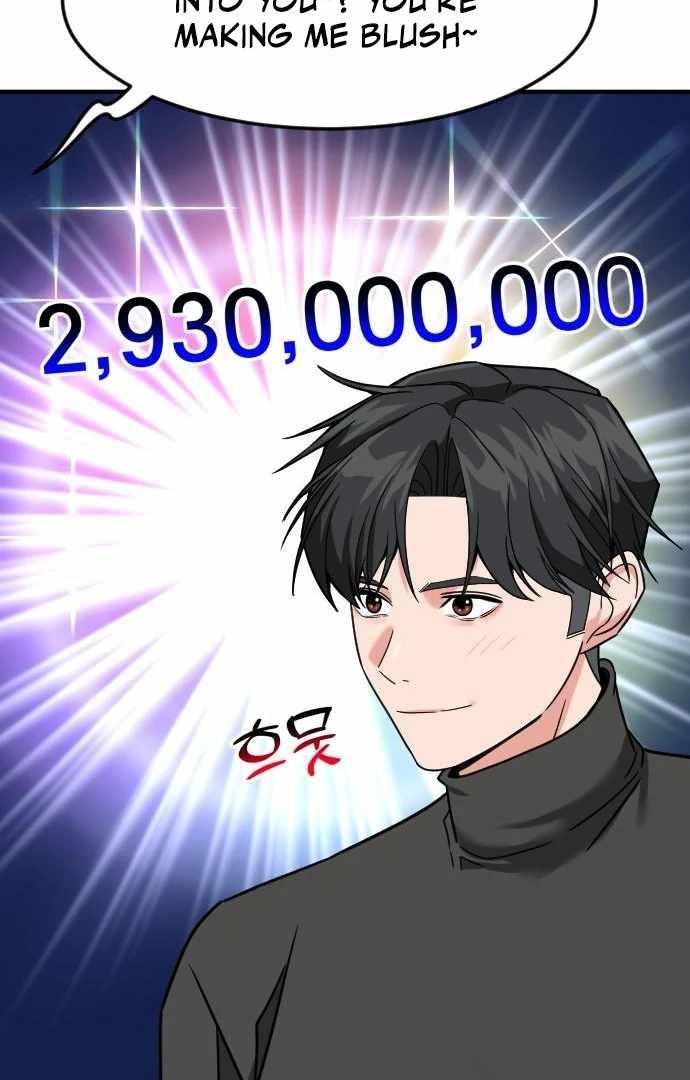 The Investor Who See the Future - Chapter 63 Page 20