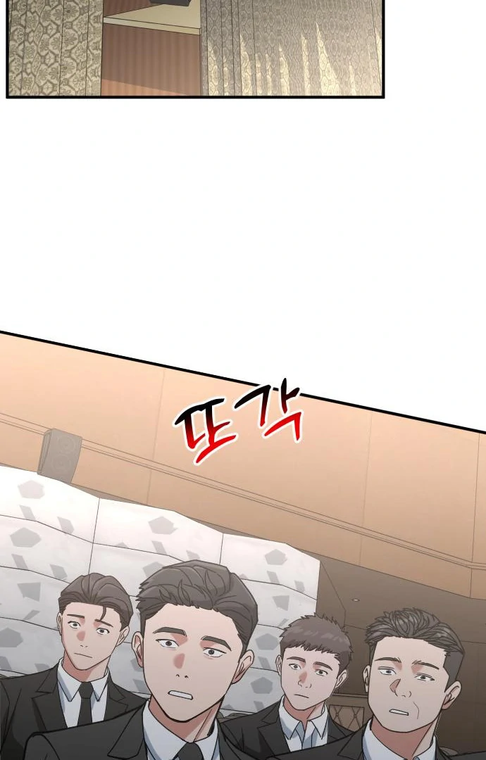 The Investor Who See the Future - Chapter 65 Page 80