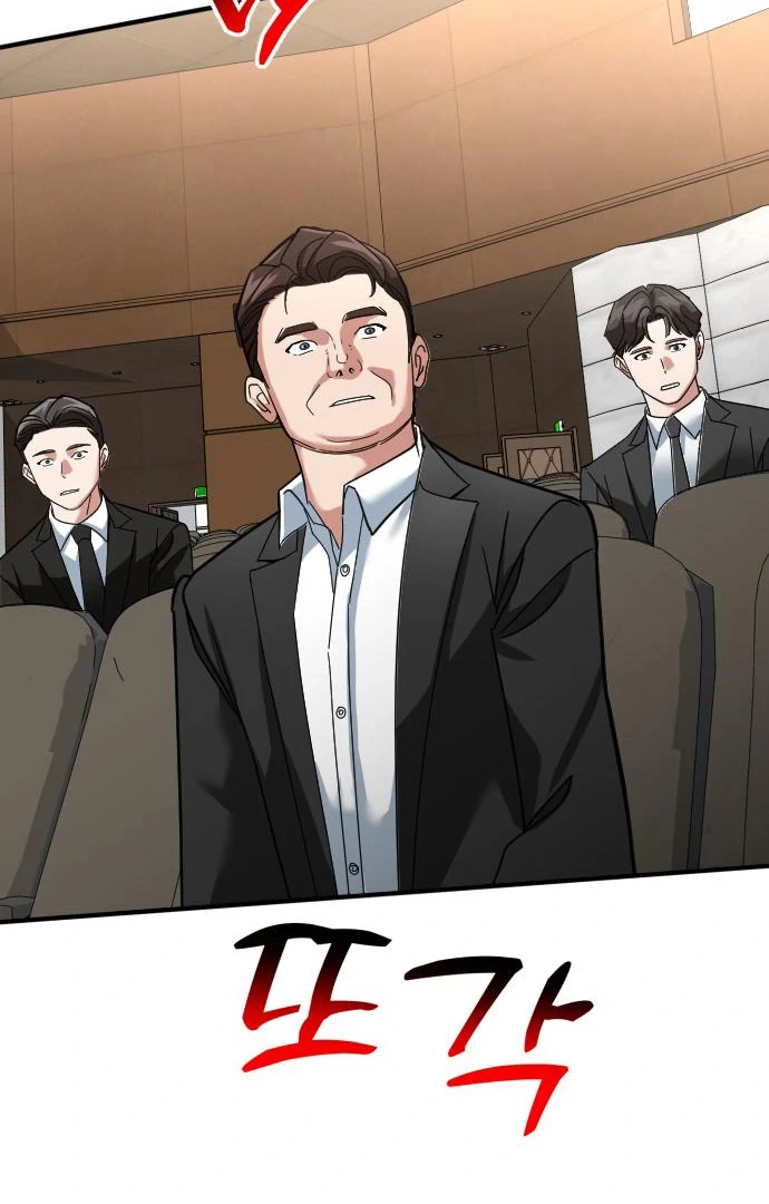 The Investor Who See the Future - Chapter 65 Page 83