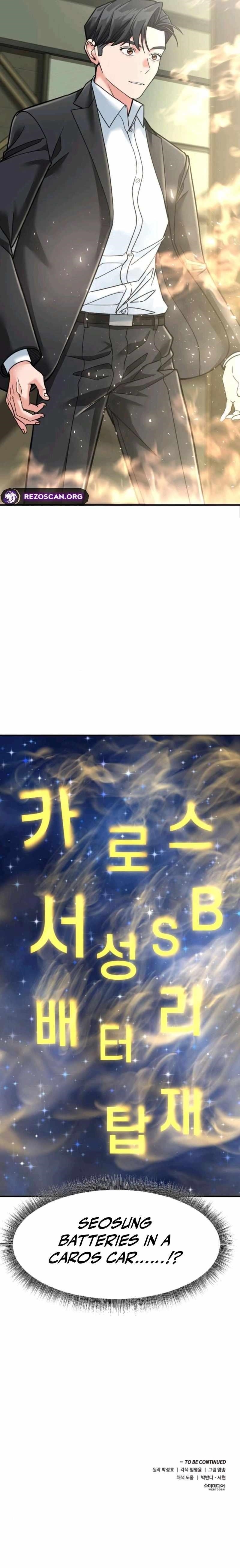 The Investor Who See the Future - Chapter 73 Page 16