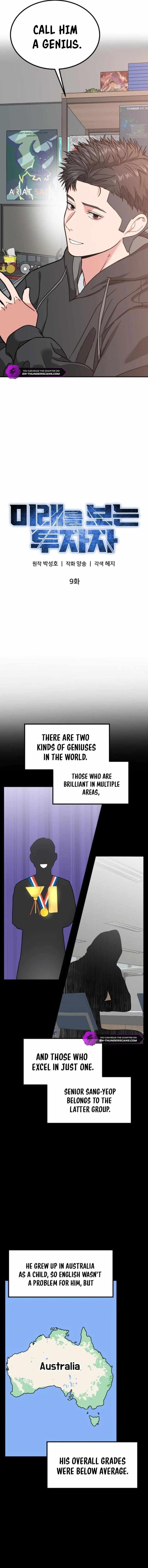 The Investor Who See the Future - Chapter 9 Page 10