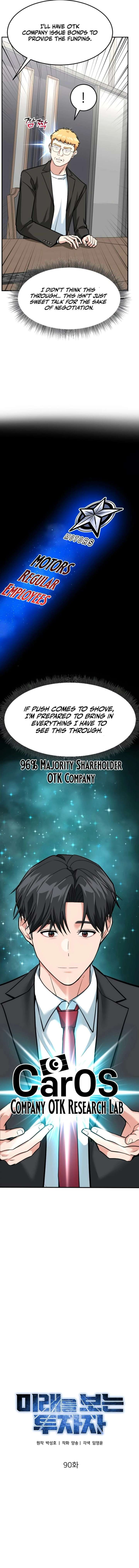 The Investor Who See the Future - Chapter 90 Page 9
