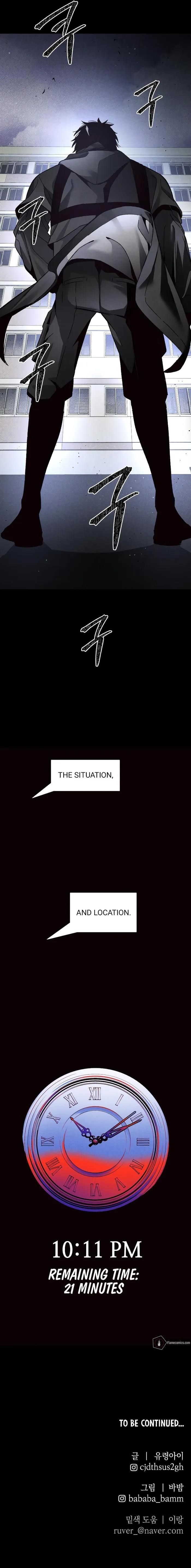 The Murderer - Chapter 12 Page 11