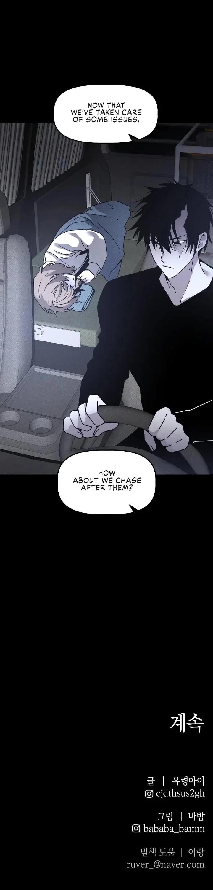 The Murderer - Chapter 16 Page 43