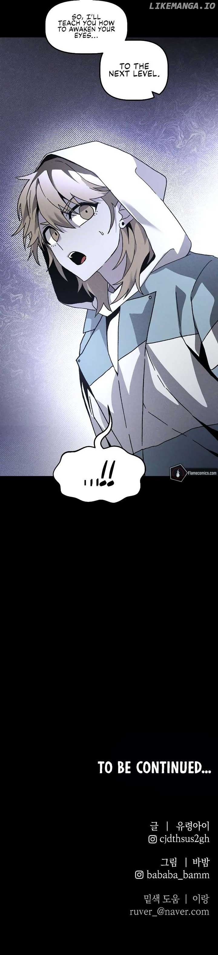 The Murderer - Chapter 18 Page 11