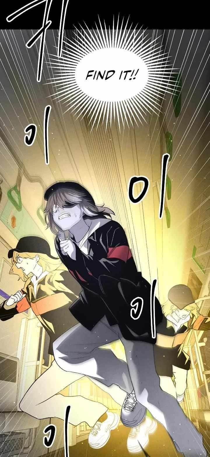 The Murderer - Chapter 42 Page 43