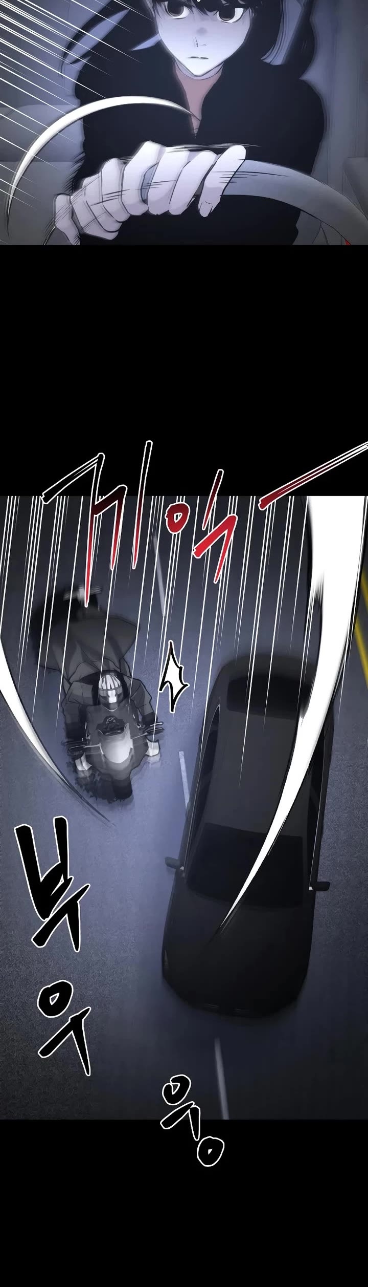 The Murderer - Chapter 46 Page 4