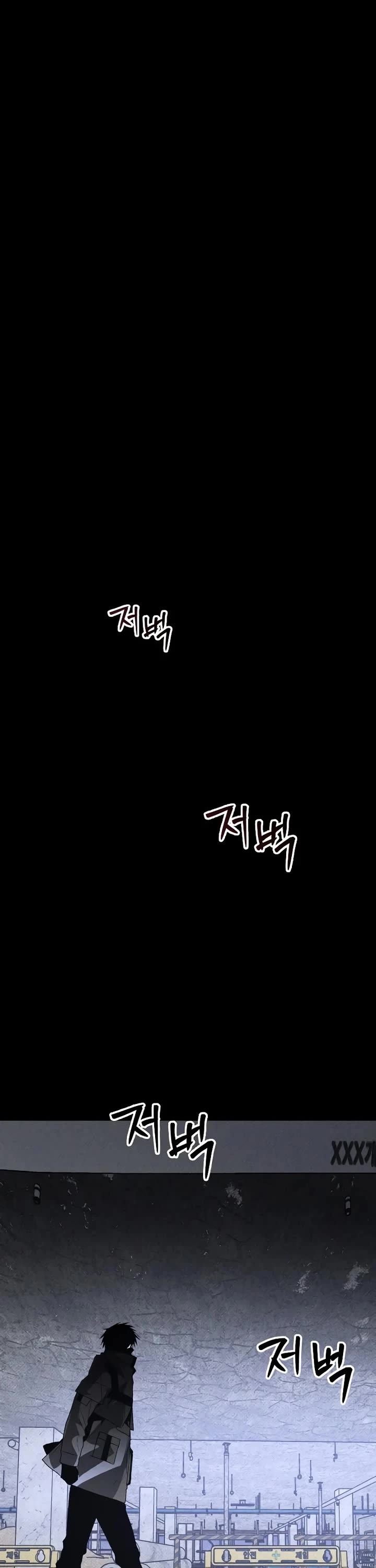 The Murderer - Chapter 46 Page 45