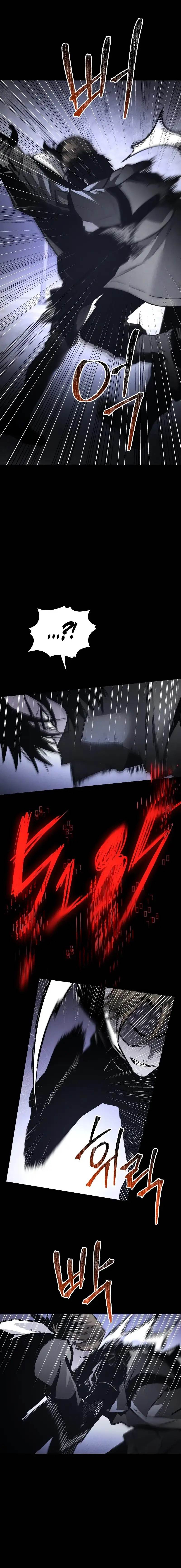 The Murderer - Chapter 47 Page 15