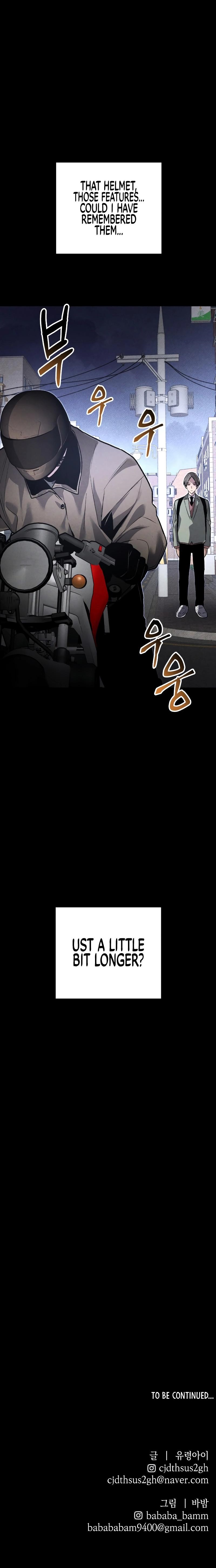 The Murderer - Chapter 62 Page 24