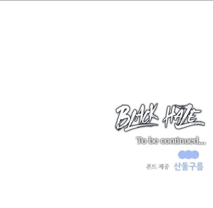 Black Haze (2025) - Chapter 13 Page 11