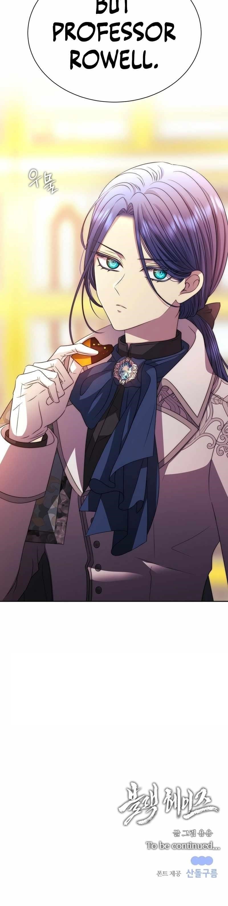 Black Haze (2025) - Chapter 21 Page 20