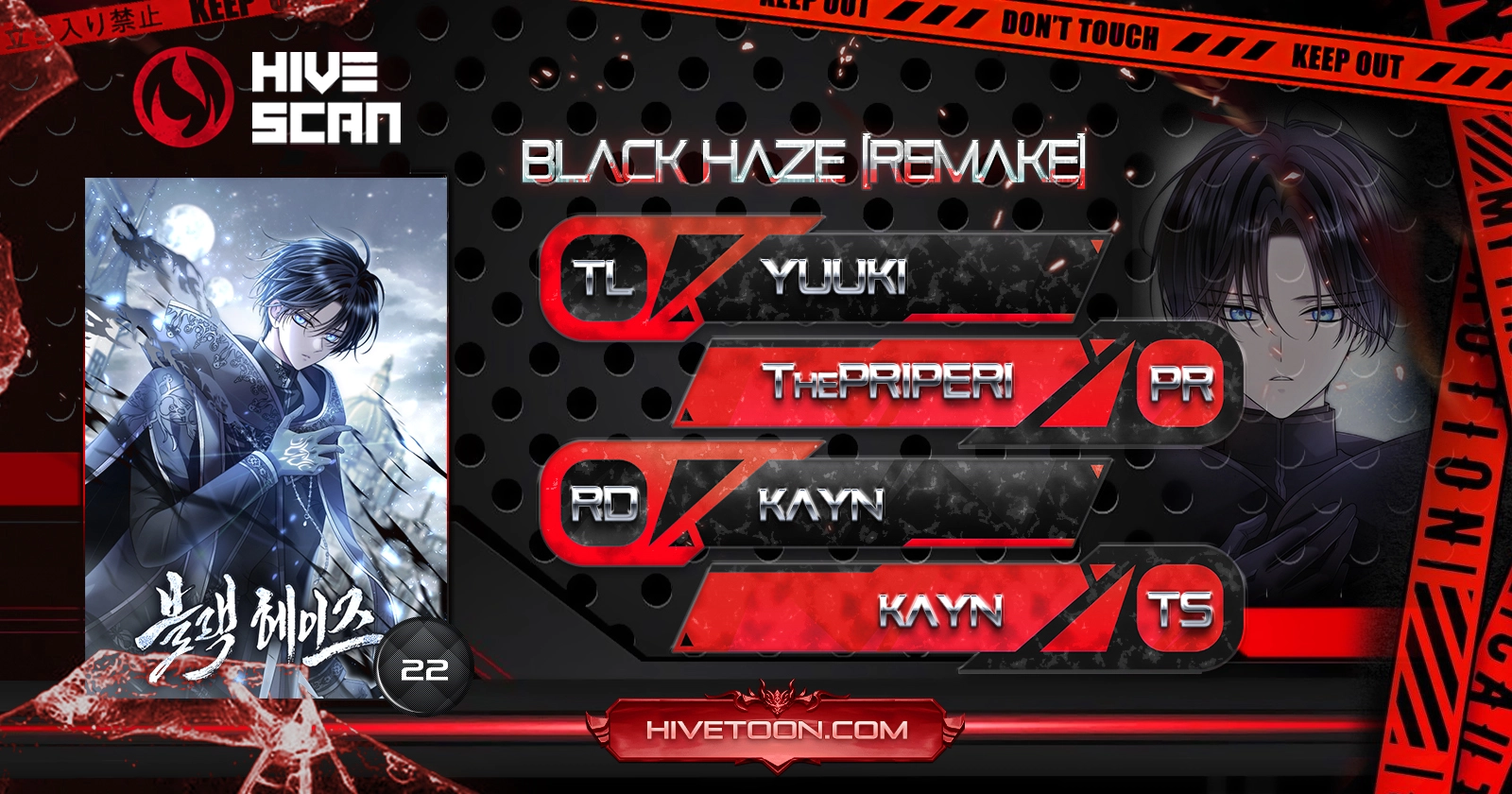 Black Haze (2025) - Chapter 22 Page 1