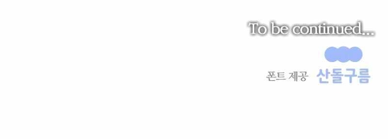 Black Haze (2025) - Chapter 34 Page 11