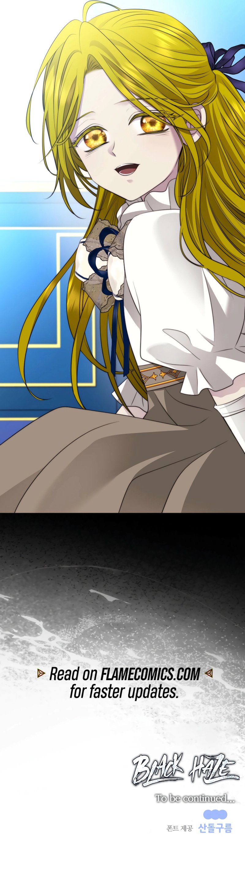 Black Haze (2025) - Chapter 47 Page 12