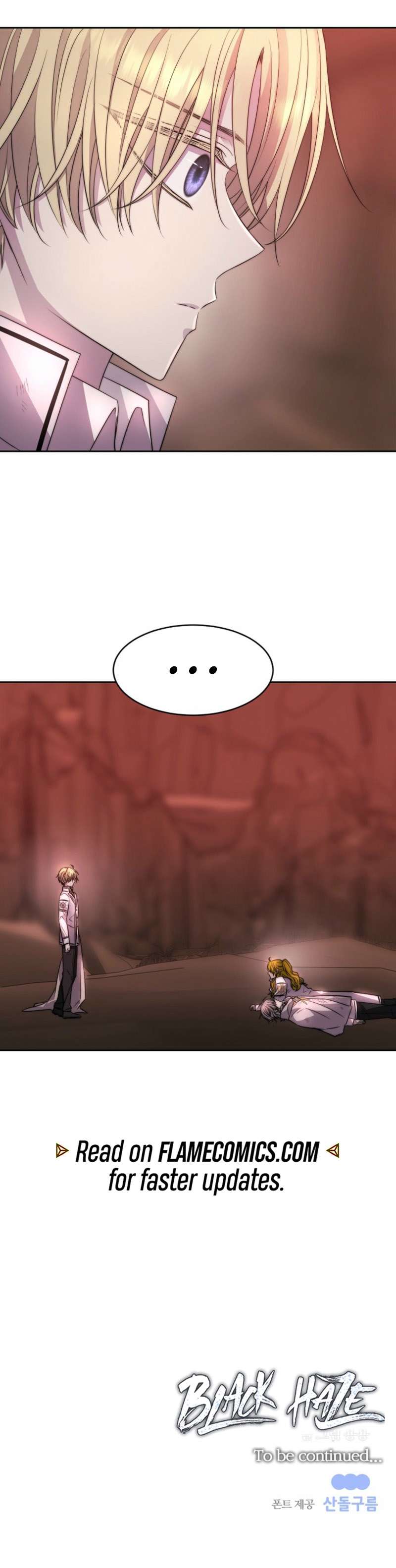 Black Haze (2025) - Chapter 56 Page 12
