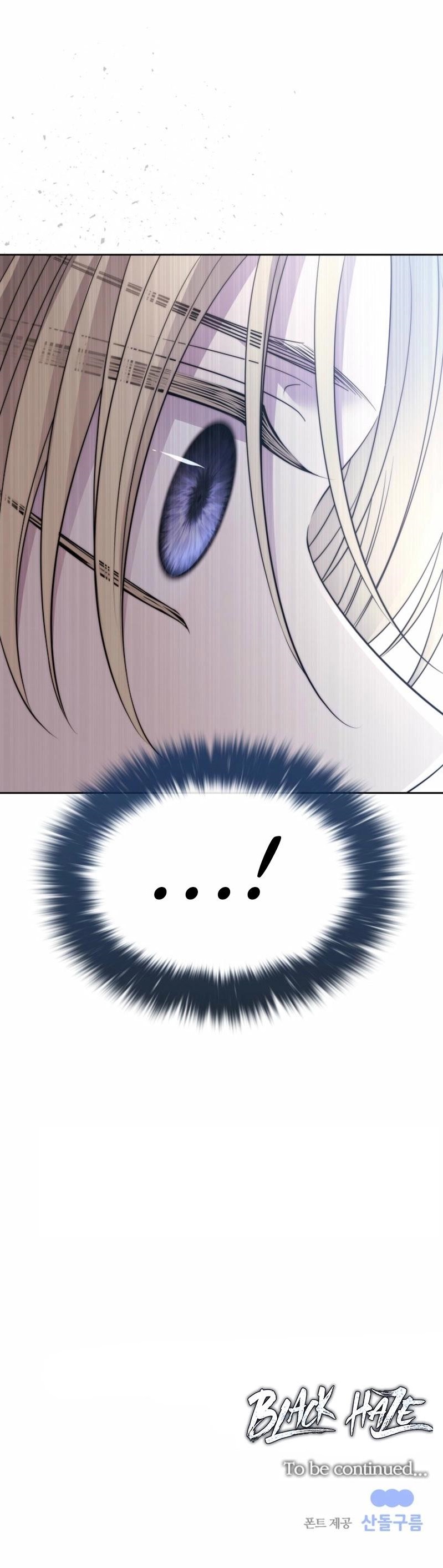 Black Haze (2025) - Chapter 66 Page 19