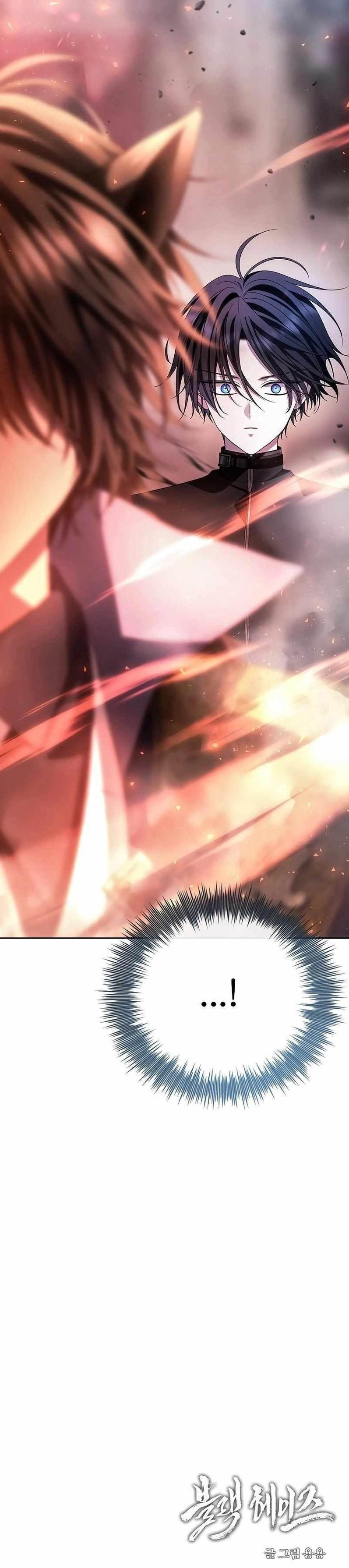 Black Haze (2025) - Chapter 7 Page 11