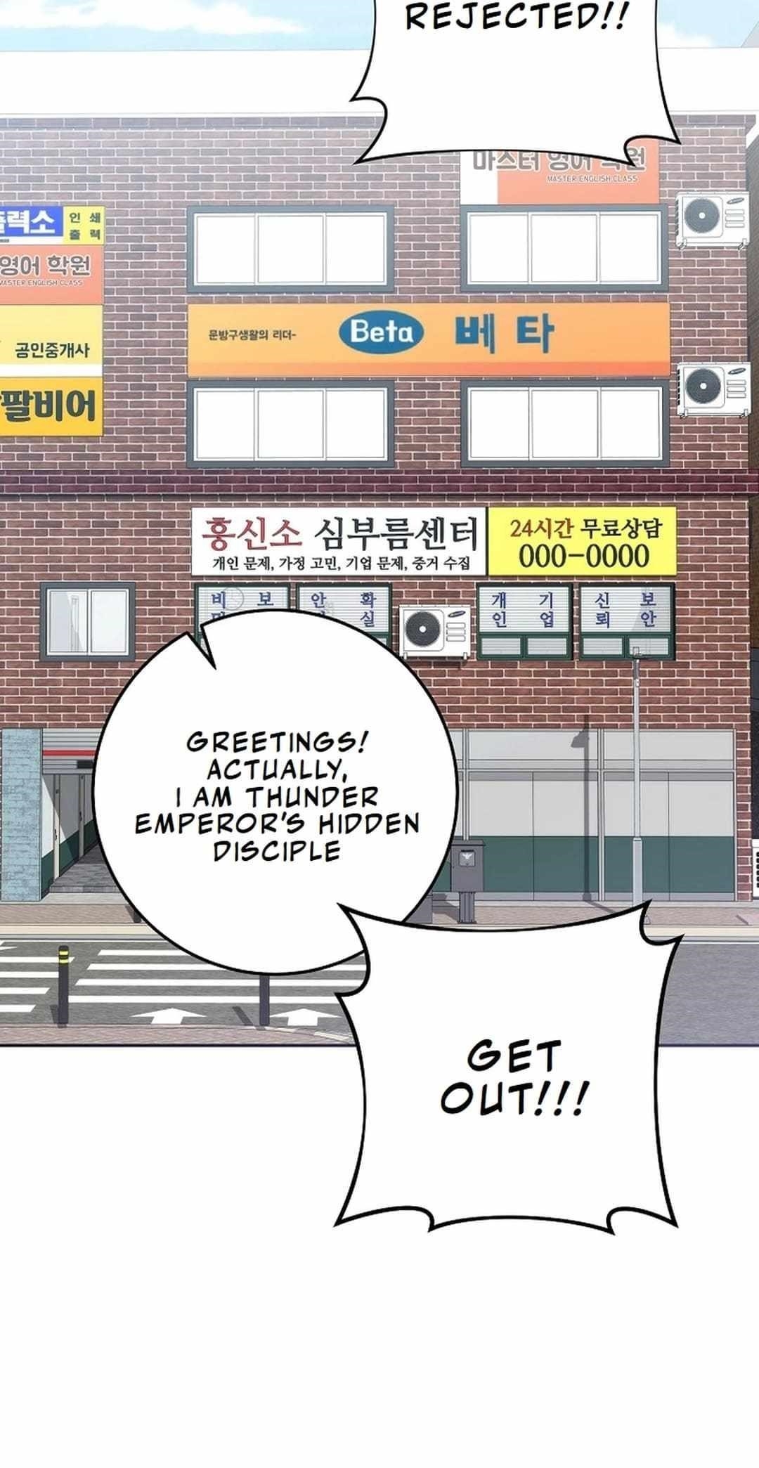 The Top Ranker’s Aspiring Writer Life Manual - Chapter 22 Page 16