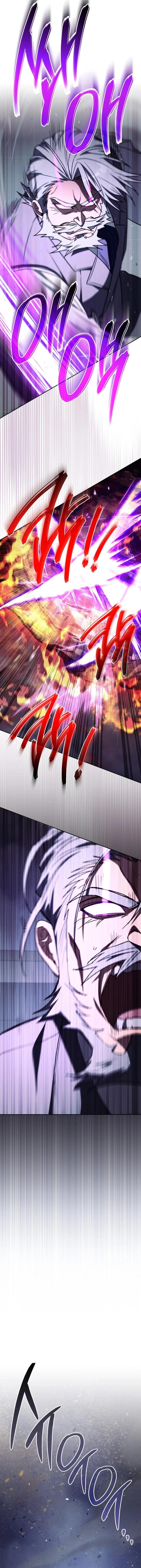 The Top Ranker’s Aspiring Writer Life Manual - Chapter 38 Page 19