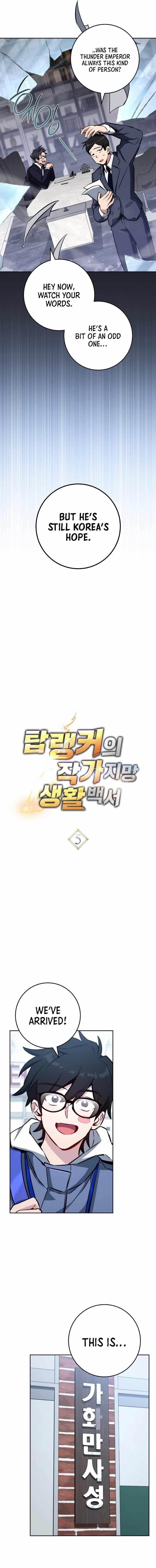 The Top Ranker’s Aspiring Writer Life Manual - Chapter 5 Page 5