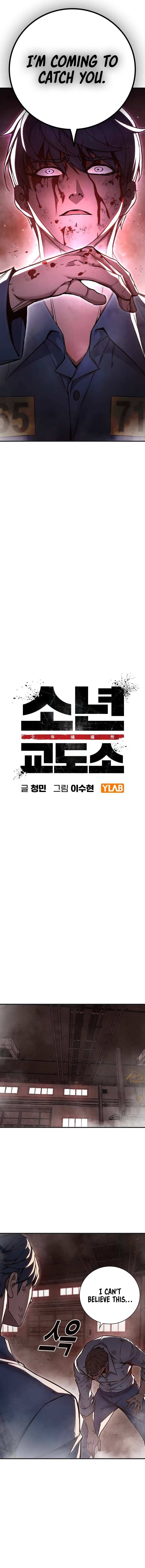 Juvenile Prison - Chapter 16 Page 2