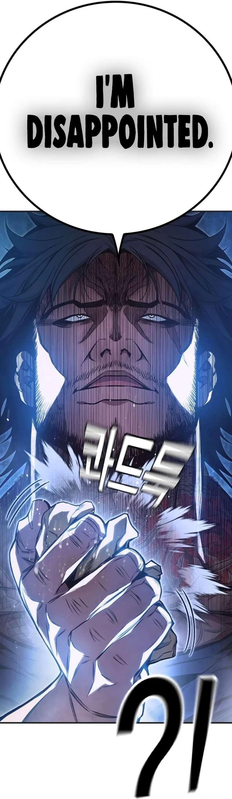 Juvenile Prison - Chapter 23 Page 6