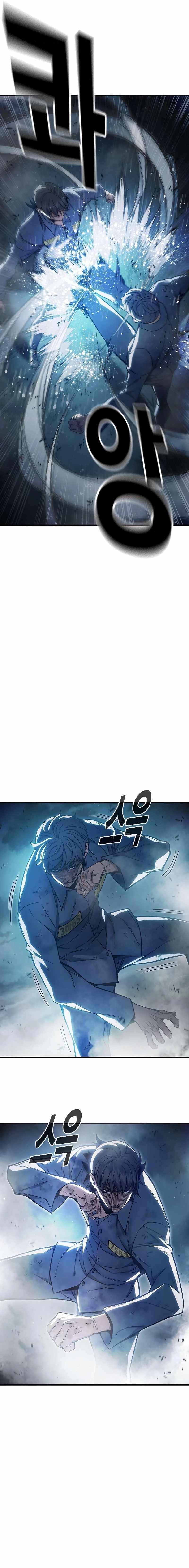 Juvenile Prison - Chapter 26 Page 16