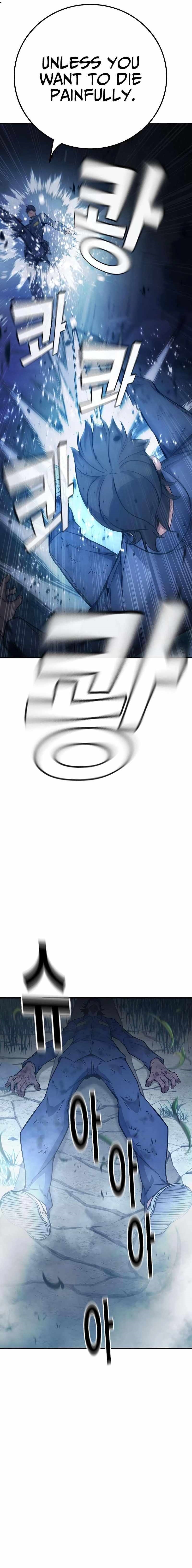 Juvenile Prison - Chapter 26 Page 29