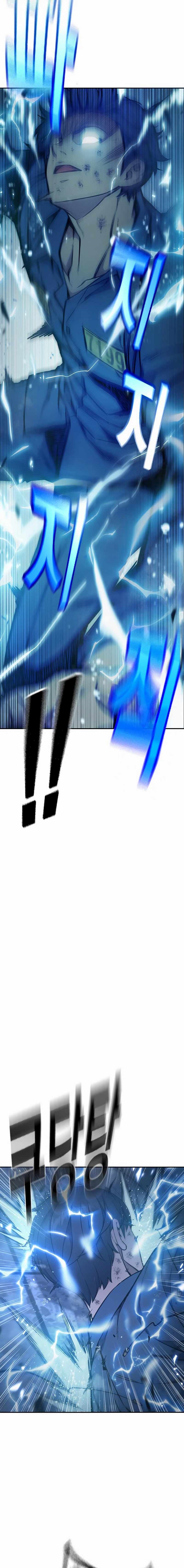 Juvenile Prison - Chapter 3 Page 42