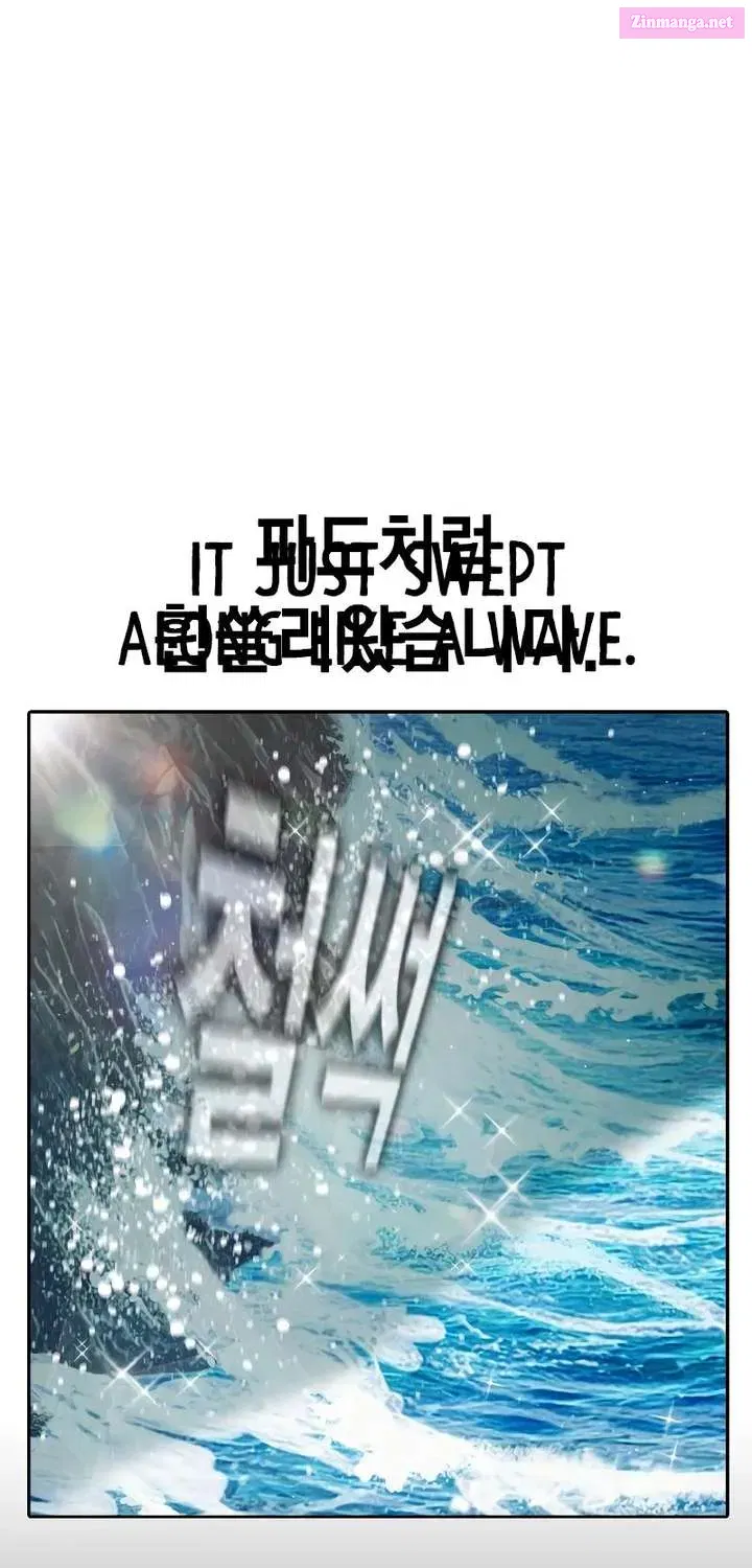 Juvenile Prison - Chapter 86.1 Page 108