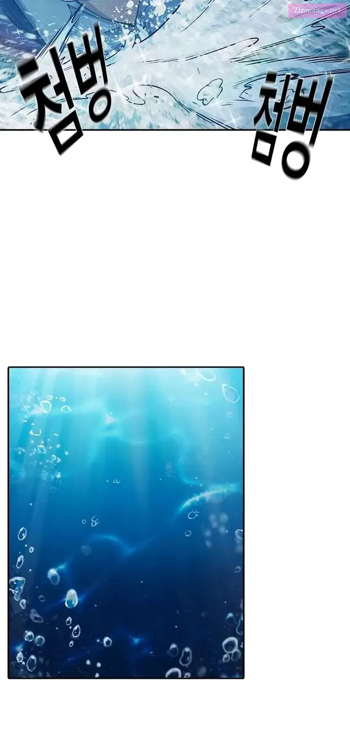 Juvenile Prison - Chapter 86.1 Page 49